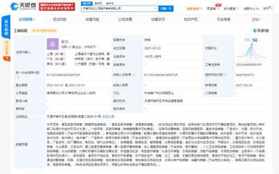 叮咚買菜跨界布局新業態 投資成立天津市吃之以恒電子商務，涉足美發飾品銷售